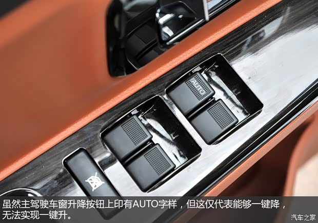 重慶力帆 樂途 2015款 1.5L S基本型 重慶力帆 樂途 2015款 1.5L S基本型