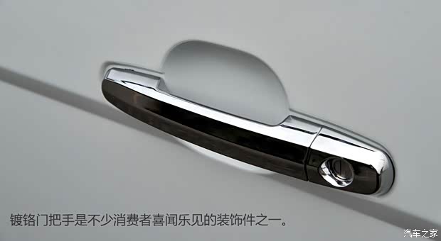 重慶力帆 樂途 2015款 1.5L S基本型 重慶力帆 樂途 2015款 1.5L S基本型