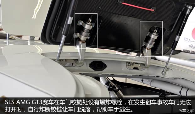 奔馳AMG 奔馳SLS級AMG 2011款 SLS AMG GT3