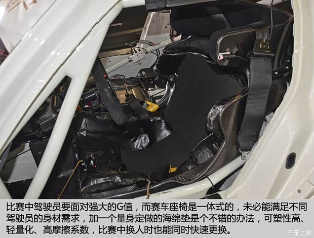 奔驰AMG 奔驰SLS级AMG 2011款 SLS AMG GT3