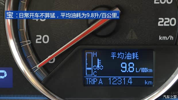 一汽豐田 豐田RAV4 2013款 2.5L 自動四驅豪華版