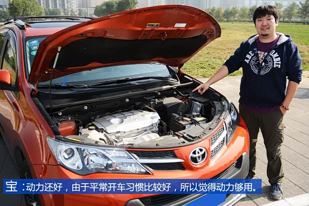 一汽豐田 豐田RAV4 2013款 2.5L 自動四驅豪華版