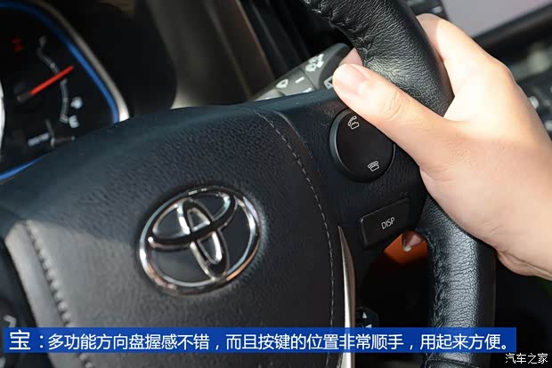 一汽豐田 豐田RAV4 2013款 2.5L 自動四驅豪華版