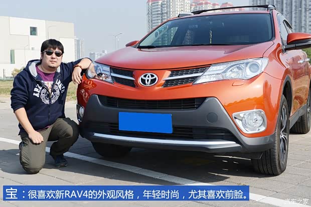 一汽豐田 豐田RAV4 2013款 2.5L 自動四驅豪華版