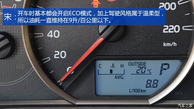 一汽丰田 丰田RAV4 2013款 2.5L 自动四驱精英版