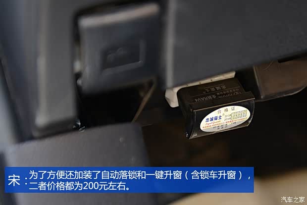 一汽丰田 丰田RAV4 2013款 2.5L 自动四驱精英版