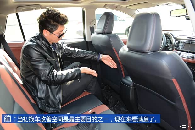 一汽丰田 丰田RAV4 2013款 2.5L 自动四驱精英版 一汽丰田 丰田RAV4 2013款 2.5L 自动四驱精英版