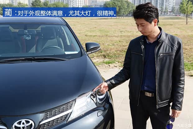 一汽丰田 丰田RAV4 2013款 2.5L 自动四驱精英版 一汽丰田 丰田RAV4 2013款 2.5L 自动四驱精英版