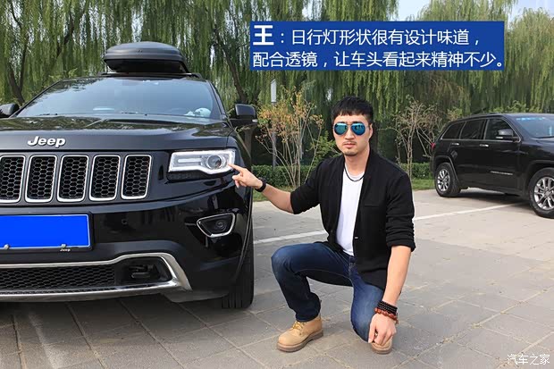 Jeep(進(jìn)口) 大切諾基(進(jìn)口) 2014款 3.6L 精英導(dǎo)航版