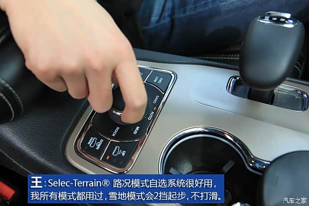 Jeep(進(jìn)口) 大切諾基(進(jìn)口) 2014款 3.6L 精英導(dǎo)航版