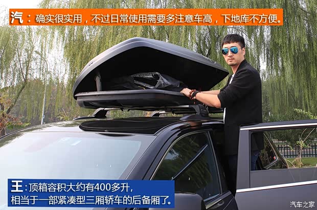 Jeep(進(jìn)口) 大切諾基(進(jìn)口) 2014款 3.6L 精英導(dǎo)航版