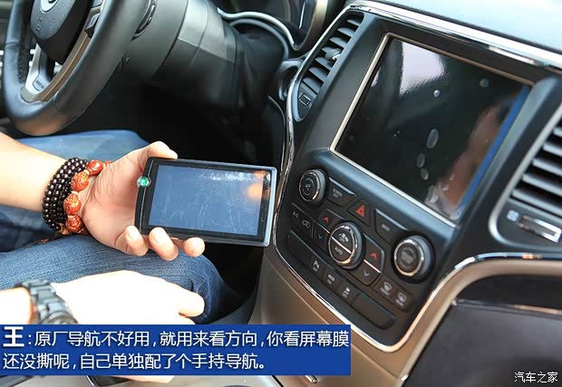 Jeep(進(jìn)口) 大切諾基(進(jìn)口) 2014款 3.6L 精英導(dǎo)航版