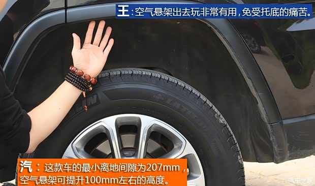 Jeep(進(jìn)口) 大切諾基(進(jìn)口) 2014款 3.6L 精英導(dǎo)航版