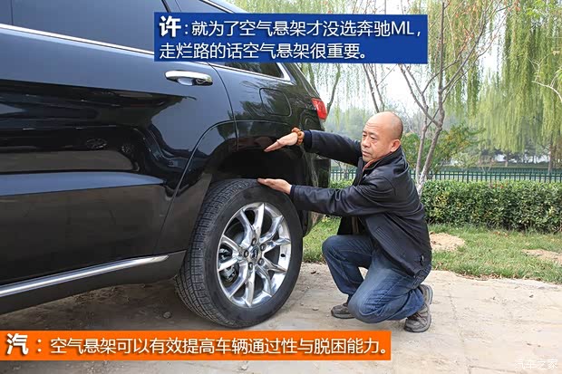 Jeep(进口) 大切诺基(进口) 2014款 3.0L 旗舰尊悦版