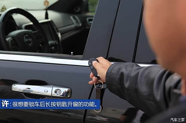 Jeep(进口) 大切诺基(进口) 2014款 3.0L 旗舰尊悦版