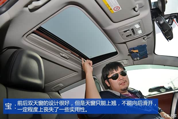 一汽豐田 豐田RAV4 2013款 2.5L 自動四驅豪華版