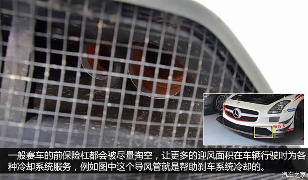 奔馳AMG 奔馳SLS級AMG 2011款 SLS AMG GT3