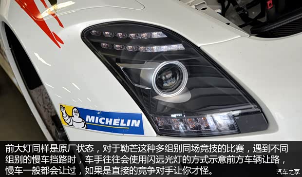 奔馳AMG 奔馳SLS級AMG 2011款 SLS AMG GT3