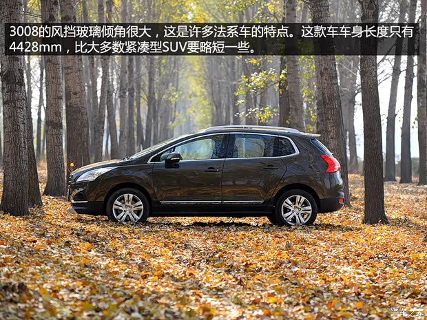 东风标致 标致3008 2015款 基本型