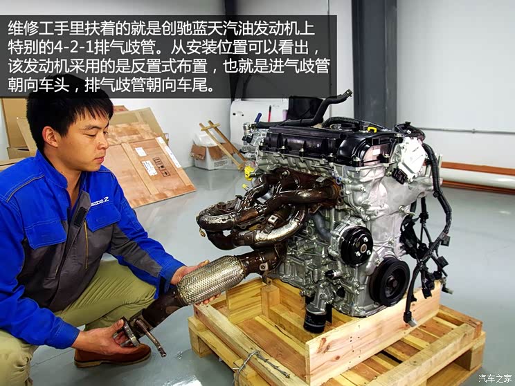 长安马自达 马自达3 Axela昂克赛拉 2014款 三厢 2.0L 自动旗舰型