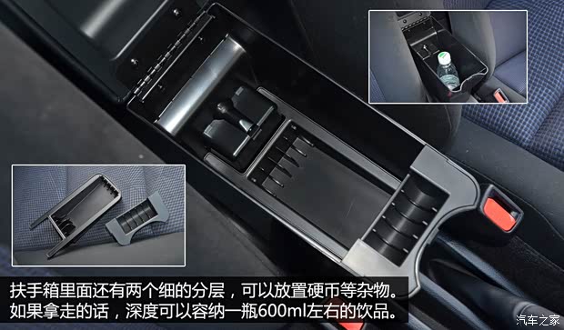 廣汽豐田 YARiS L 致炫 2015款 1.5E 自動(dòng)魅動(dòng)版