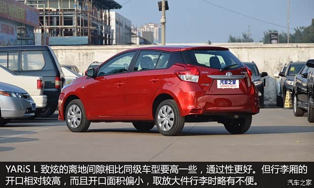 廣汽豐田 YARiS L 致炫 2015款 1.5E 自動(dòng)魅動(dòng)版