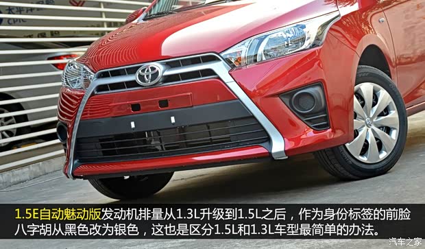 廣汽豐田 YARiS L 致炫 2015款 1.5E 自動(dòng)魅動(dòng)版