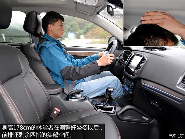 吉利汽车 豪情SUV 2014款 2.4L 自动两驱尊贵型