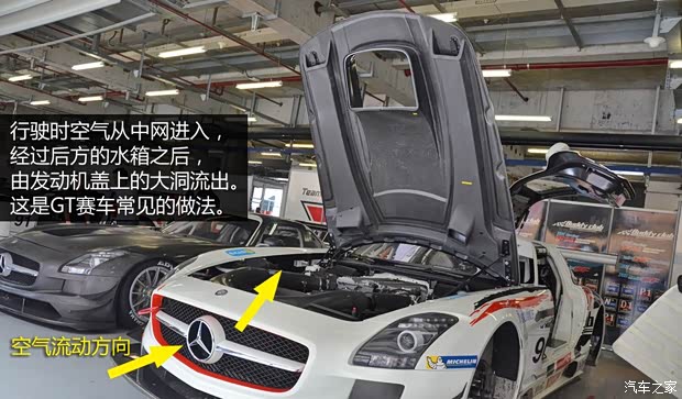 奔馳AMG 奔馳SLS級AMG 2011款 SLS AMG GT3
