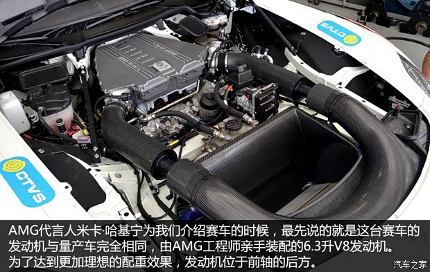 奔驰AMG 奔驰SLS级AMG 2011款 SLS AMG GT3