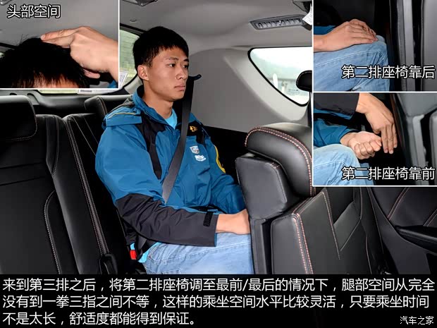 吉利汽车 豪情SUV 2014款 2.4L 自动两驱尊贵型