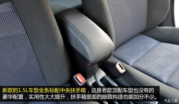 廣汽豐田 YARiS L 致炫 2015款 1.5E 自動(dòng)魅動(dòng)版