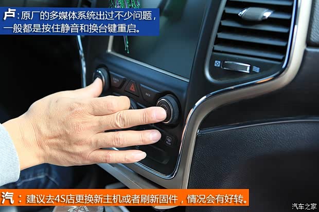 Jeep(进口) 大切诺基(进口) 2014款 3.6L 精英导航版 Jeep(进口) 大切诺基(进口) 2014款 3.6L 精英导航版