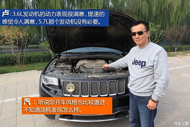 Jeep(进口) 大切诺基(进口) 2014款 3.6L 精英导航版 Jeep(进口) 大切诺基(进口) 2014款 3.6L 精英导航版
