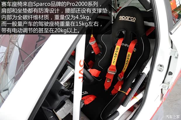 江淮汽车 和悦A30 2013款 1.5L 手动尊贵型 江淮汽车 和悦A30 2013款 1.5L 手动尊贵型