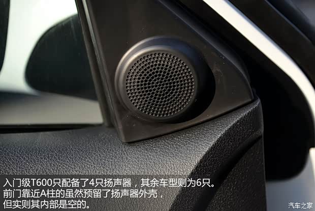 众泰汽车 众泰T600 2014款 1.5T 手动精英型