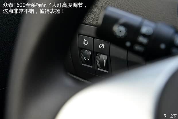 眾泰汽車 眾泰T600 2014款 1.5T 手動(dòng)精英型 眾泰汽車 眾泰T600 2014款 1.5T 手動(dòng)精英型