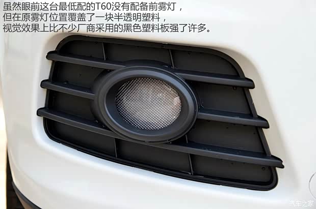 眾泰汽車 眾泰T600 2014款 1.5T 手動(dòng)精英型 眾泰汽車 眾泰T600 2014款 1.5T 手動(dòng)精英型