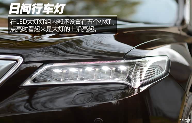 讴歌 讴歌TLX 2015款 豪华型 讴歌 讴歌TLX 2015款 豪华型