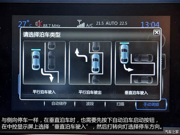 东风标致 标致408 2014款 1.6T 自动至尊版 东风标致 标致408 2014款 1.6T 自动至尊版