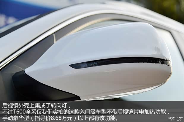 眾泰汽車 眾泰T600 2014款 1.5T 手動(dòng)精英型 眾泰汽車 眾泰T600 2014款 1.5T 手動(dòng)精英型