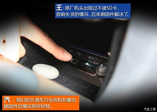 Jeep(進(jìn)口) 大切諾基(進(jìn)口) 2014款 3.6L 精英導(dǎo)航版