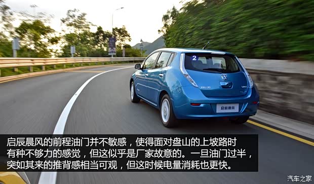 东风日产 晨风 2014款 领航版6.6KW 东风日产 晨风 2014款 领航版6.6KW