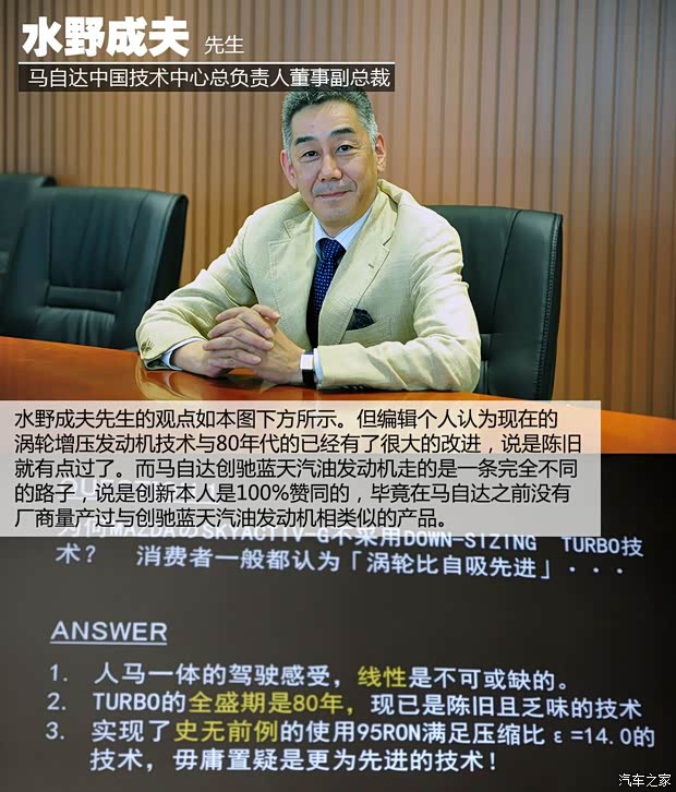 长安马自达 马自达3 Axela昂克赛拉 2014款 三厢 2.0L 自动旗舰型 长安马自达 马自达3 Axela昂克赛拉 2014款 三厢 2.0L 自动旗舰型