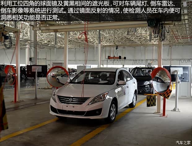 東風(fēng)風(fēng)行 景逸S50 2014款 1.5L 手動(dòng)旗艦型