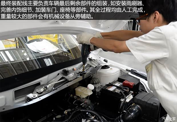 東風(fēng)風(fēng)行 景逸S50 2014款 1.5L 手動(dòng)旗艦型