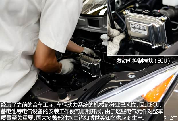 东风风行 景逸S50 2014款 1.5L 手动旗舰型 东风风行 景逸S50 2014款 1.5L 手动旗舰型