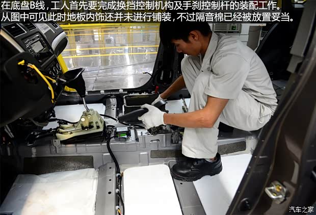 东风风行 景逸S50 2014款 1.5L 手动旗舰型 东风风行 景逸S50 2014款 1.5L 手动旗舰型