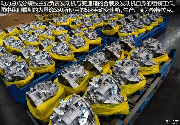 东风风行 景逸S50 2014款 1.5L 手动旗舰型 东风风行 景逸S50 2014款 1.5L 手动旗舰型