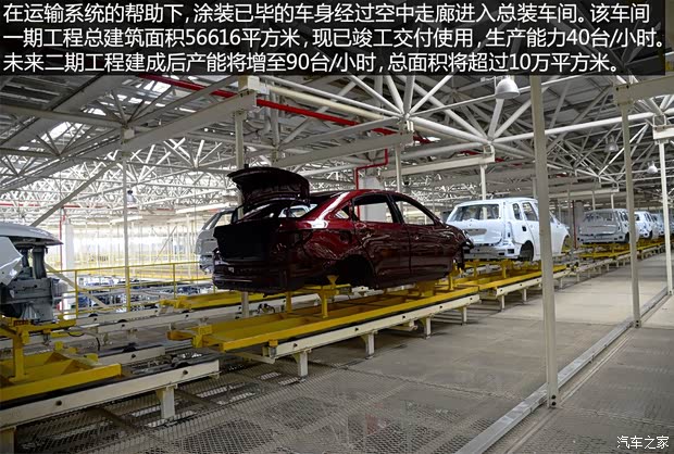 东风风行 景逸S50 2014款 1.5L 手动旗舰型 东风风行 景逸S50 2014款 1.5L 手动旗舰型